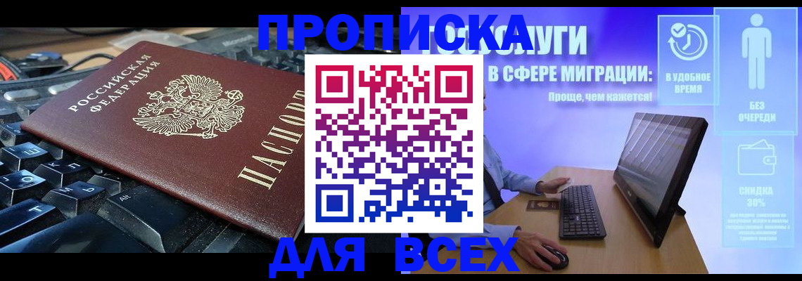 регистрация для дет. сада в Чехове